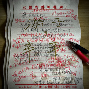 包头窗帘杆生产厂家用小狼营销导航
