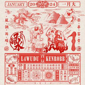 包头窗帘杆生产厂家用小狼营销导航
