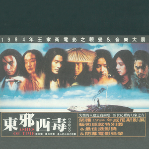 包头窗帘杆生产厂家用小狼营销导航
