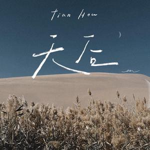 包头窗帘杆生产厂家用小狼营销导航
